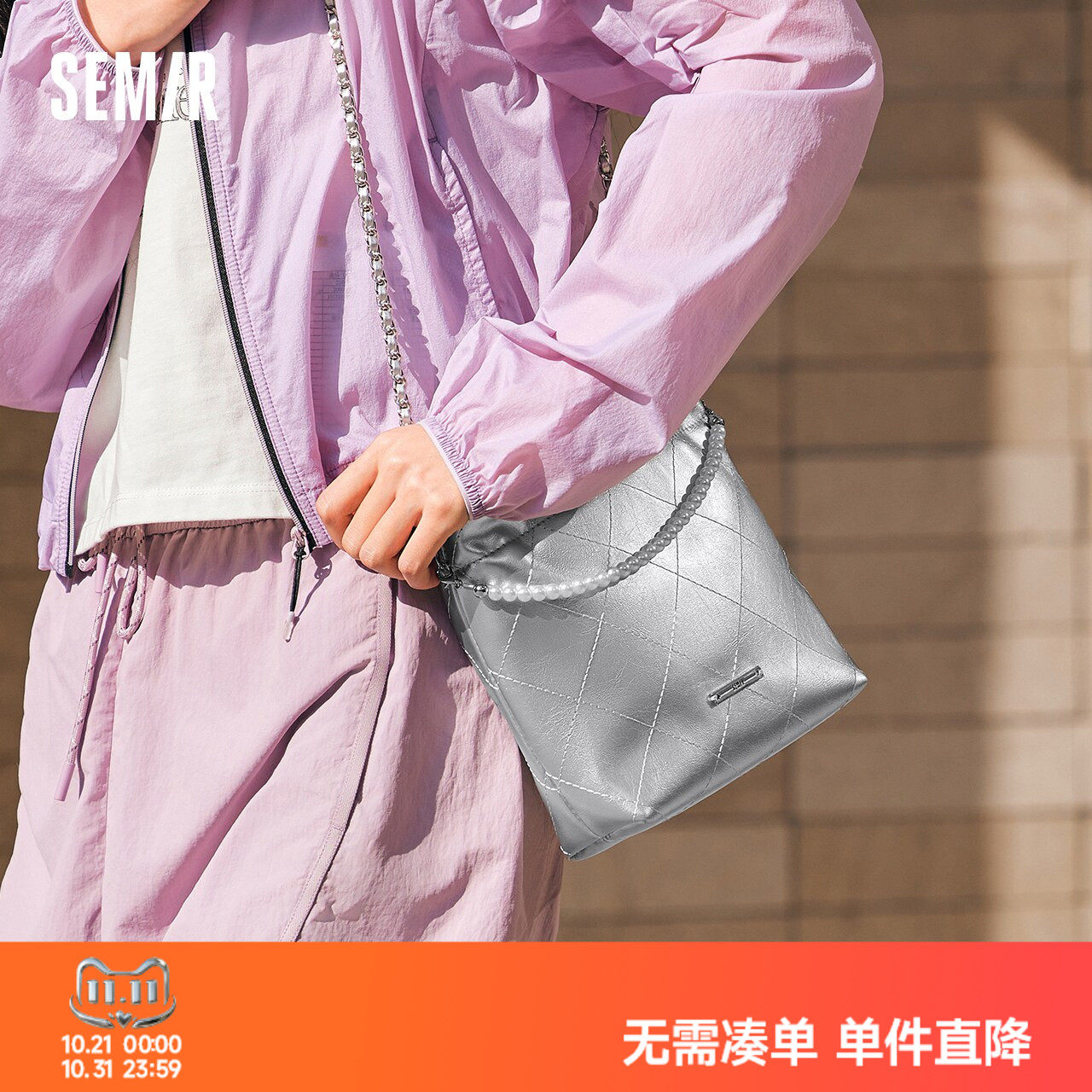 森马包包女水桶包菱格小香风