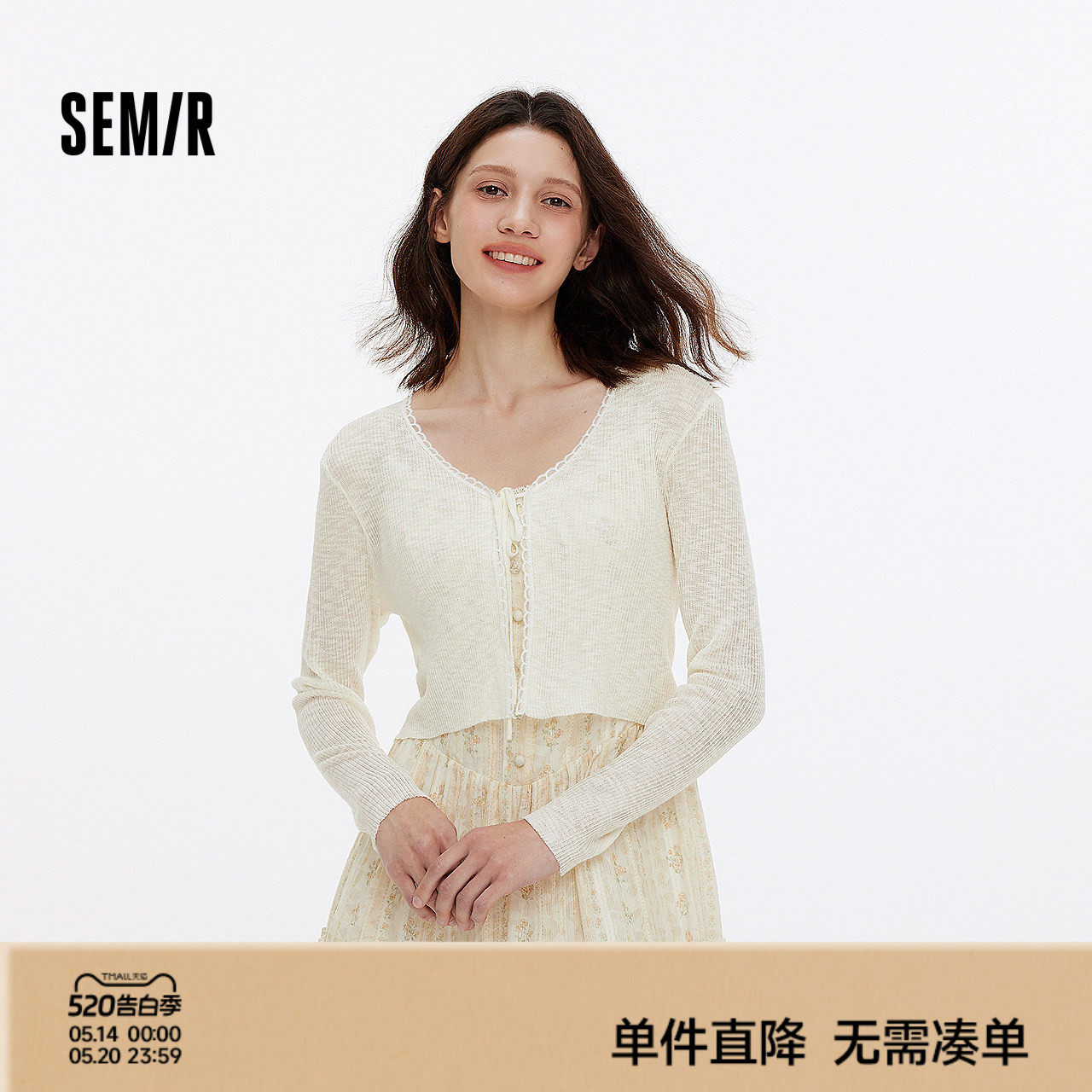 森马针织开衫女短款蕾丝V领气质夏季2025新款温柔蝴蝶结修身上衣