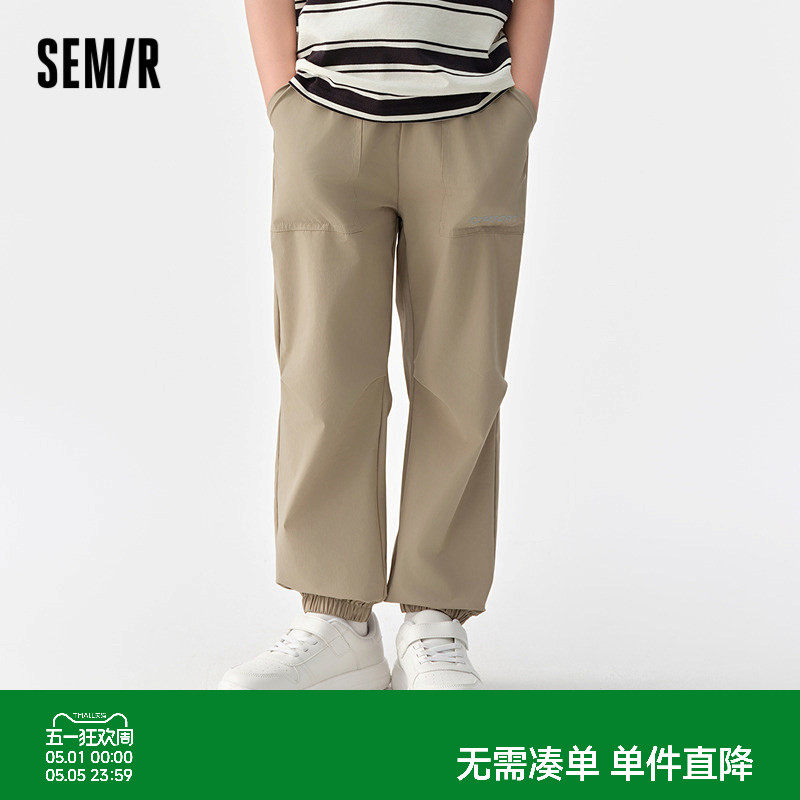 森马儿童长裤2025夏季新款宽松直筒束脚裤男童休闲裤时尚户外裤子