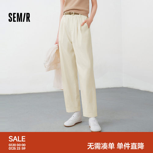 森马松紧腰打褶宽松锥形休闲裤女