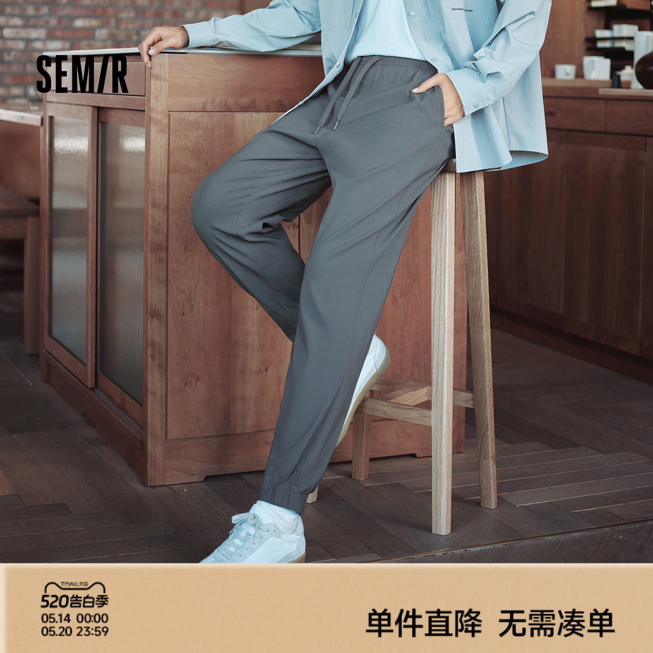 舒服裤|商场同款森马舒弹休闲裤男2024秋冬新款灰色运动束脚裤男