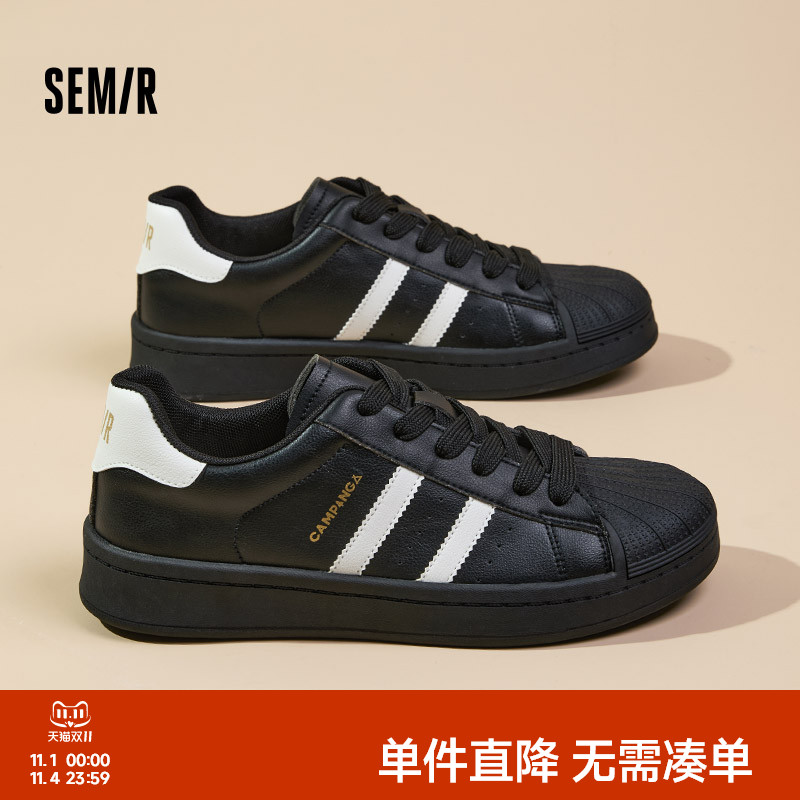 Semir男鞋贝壳头美式复古板鞋