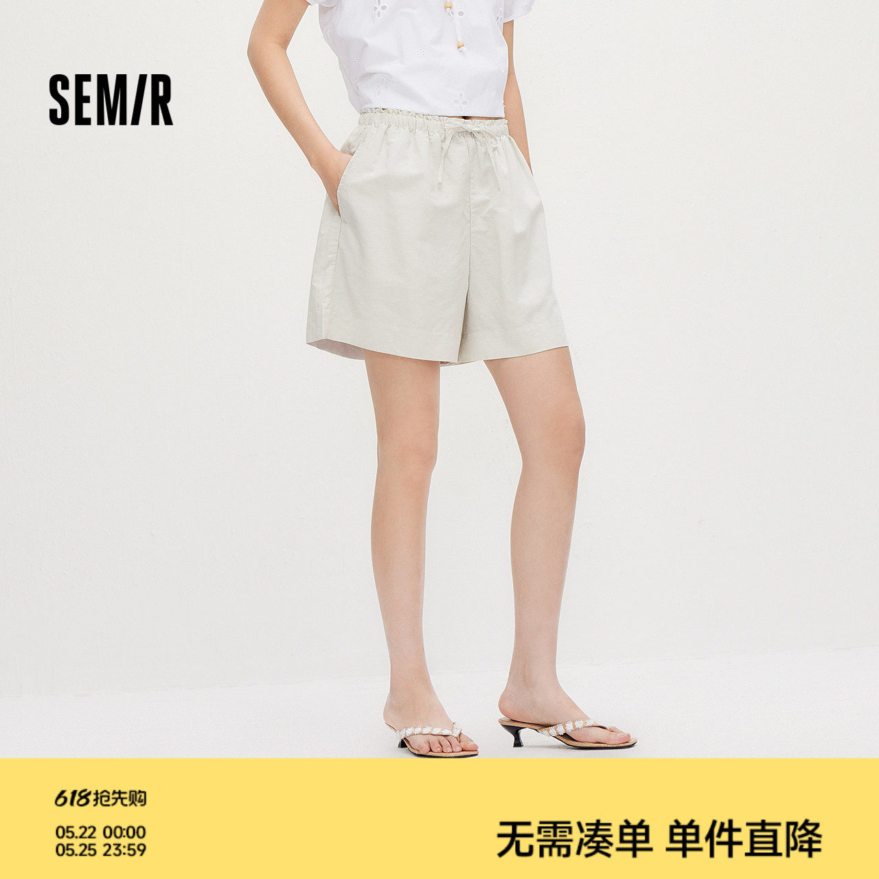 森马休闲裤女夏季木耳边宽松垂坠感质感短裤2026新款松弛感直筒裤