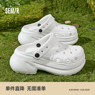 沙滩鞋 Semir洞洞鞋 透气厚底增高休闲百搭凉拖鞋 女2025新款 子 夏季