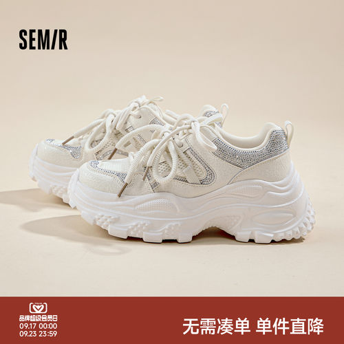 Semir女鞋网面透气增高老爹鞋