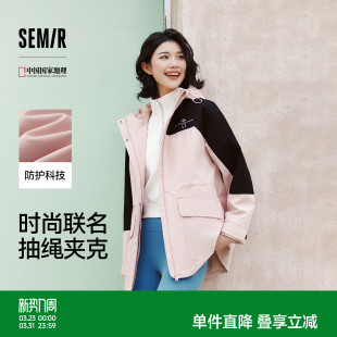 都市护身服 夹克 森马中国国家地理系列外套女春三防防风收腰时尚