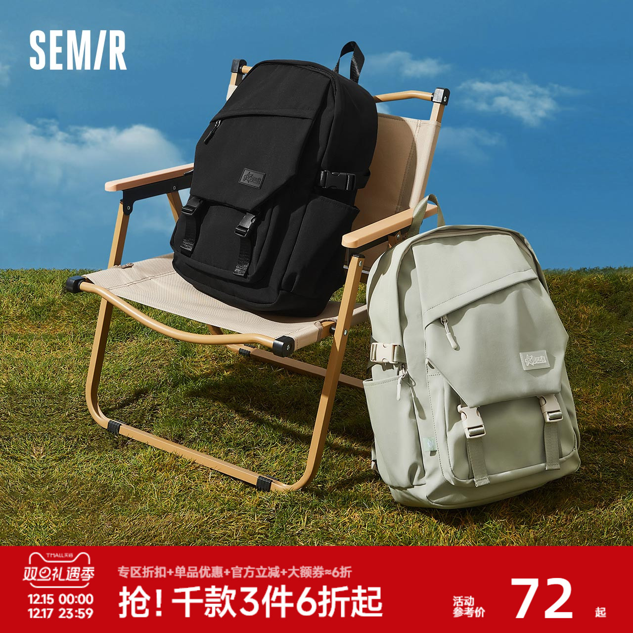 森马双肩包男校园学生书包户外徒步大容量通勤电脑包情侣运动背包