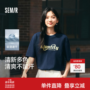 宽松上衣宽松潮 新款 森马短袖 T恤情侣男女吸湿速干印花字母t25夏季