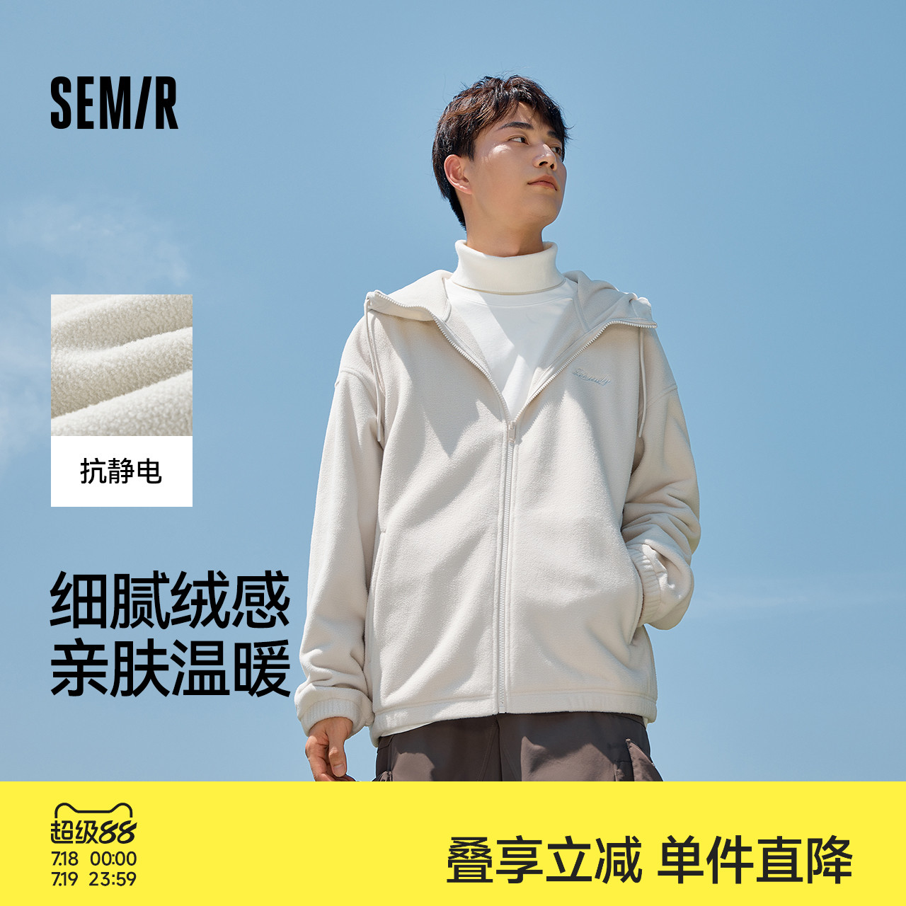 森马外套森马连帽冬季