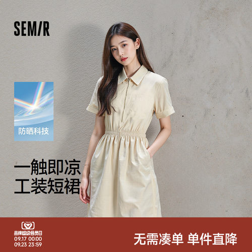 森马防晒凉感收腰工装连衣裙女