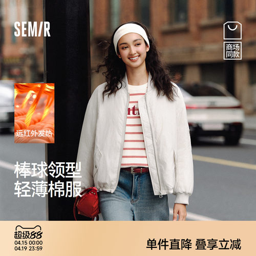 森马棒球领发热轻薄宽松棉服女