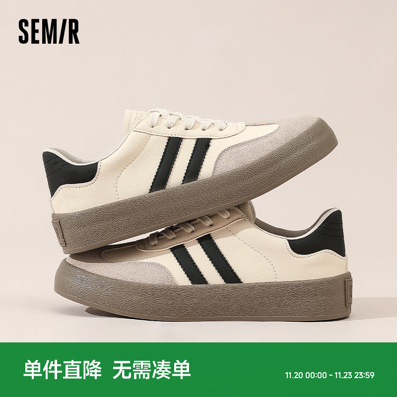 Semir德训鞋男鞋2025秋冬季厚底潮流鞋男款增高百搭休闲运动板鞋