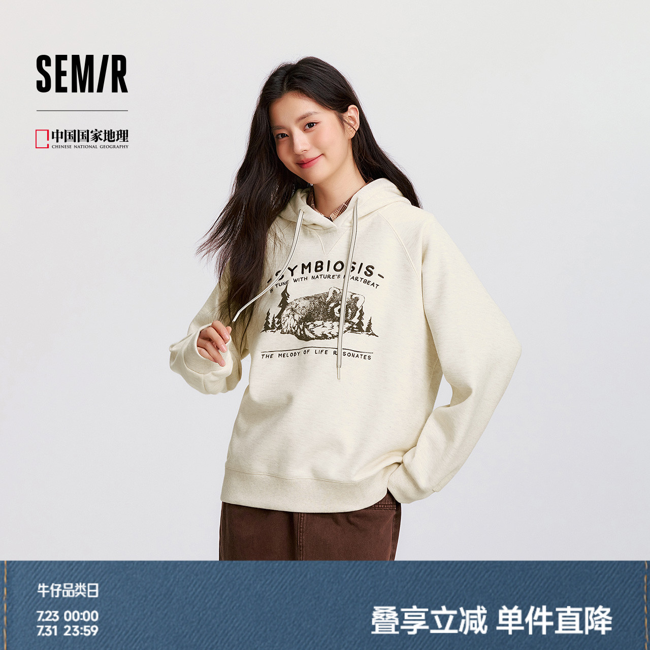 [商场同款]森马中国国家地理系列卫衣女图案2024新款加绒宽松冬