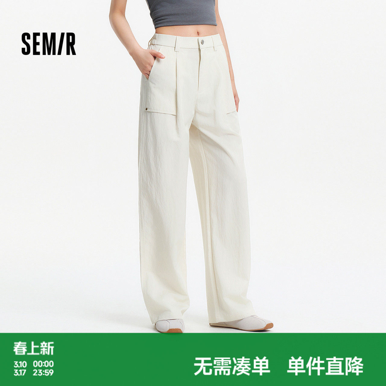 森马休闲裤女夏季肌理宽松打褶拖地裤半松紧腰松弛感工装风阔腿裤