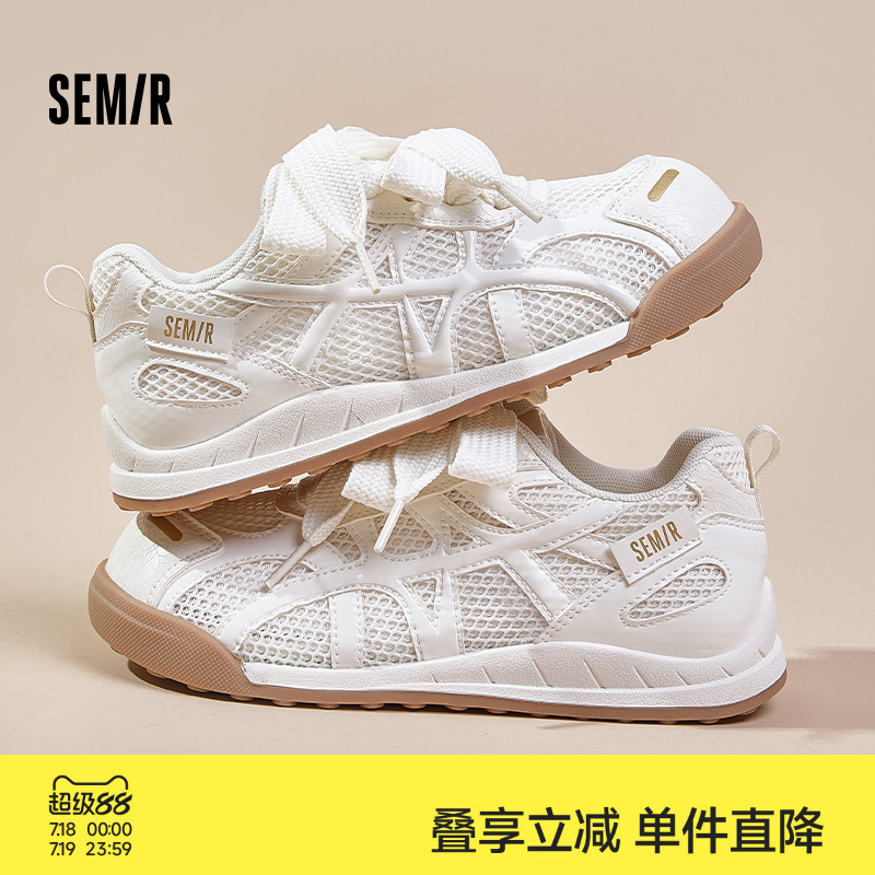 德训鞋女单网面夏季透气小白鞋
