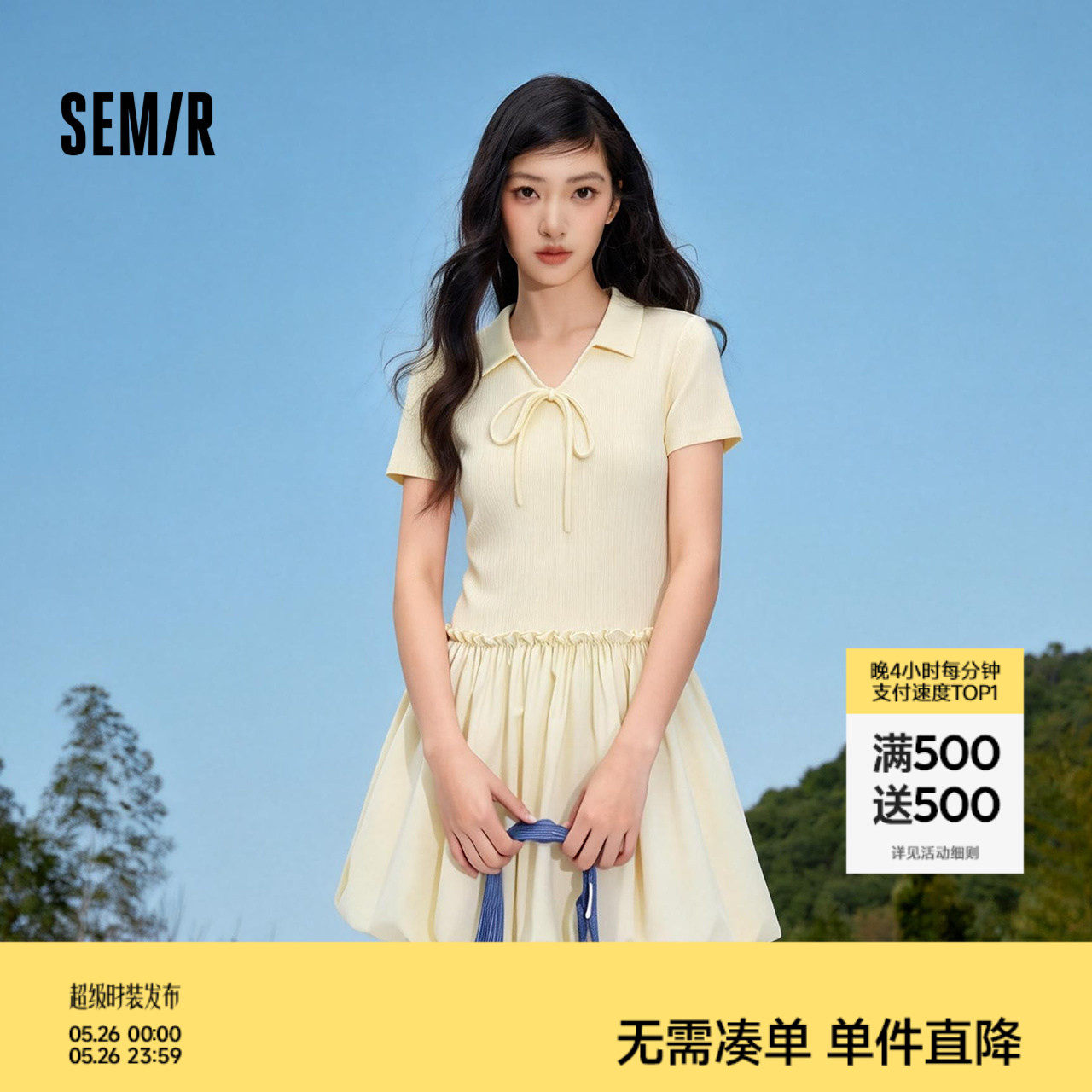 森马连衣裙女夏季polo领木耳边拼接2026新款俏皮百搭甜美花苞