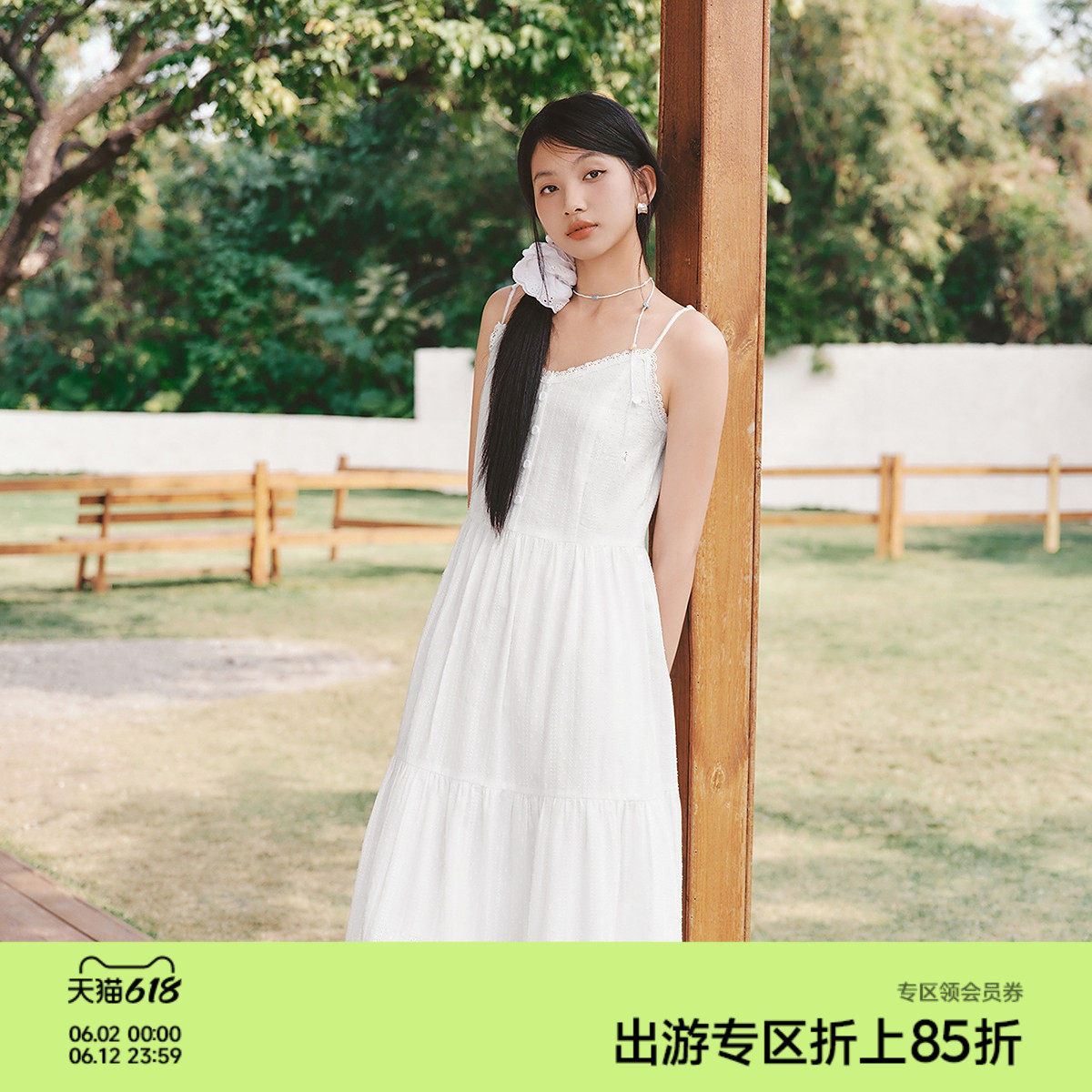 森马提花吊带裙连衣裙/修身仿麻开衫T恤2026年夏季新款组合套装