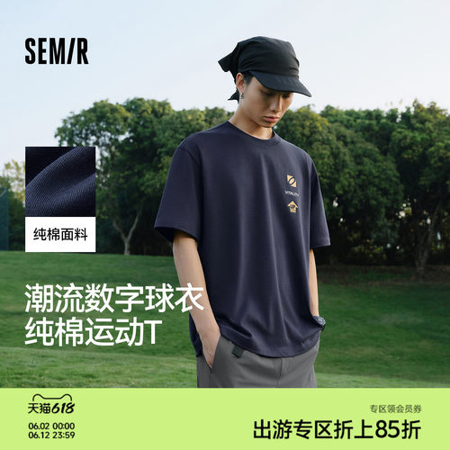 森马潮流运动数字印花短袖T恤男