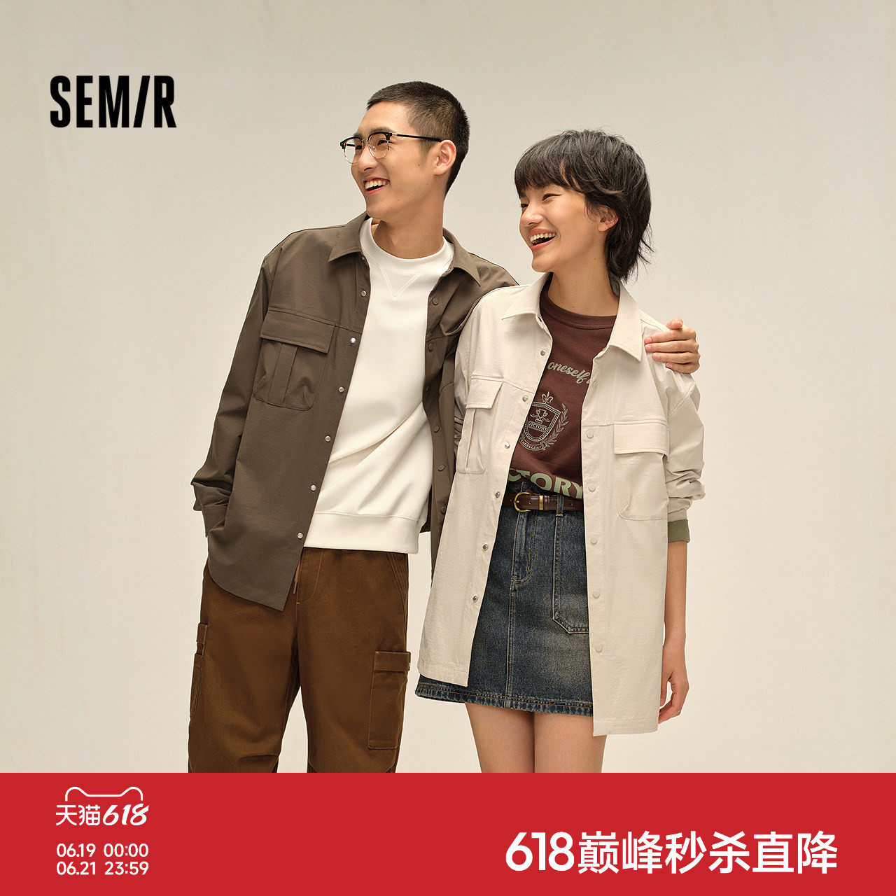 森马工装长袖衬衫2025秋款纯色翻领上衣宽松山系宽松外套男女同款