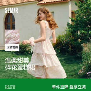 浪漫碎花吊带裙温柔 森马连衣裙女肌理雪纺蛋糕裙度假风2025夏新款