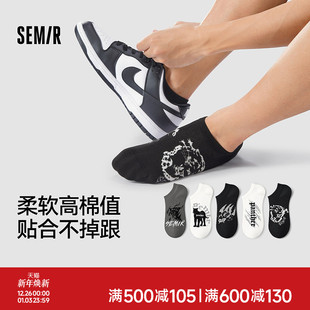 森马男士 瓦坎达 船袜潮袜子春夏浅口隐形低帮防滑短袜透气男棉袜
