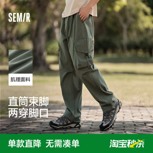 百搭褲 子直筒休閑戶外美式 褲 傘兵褲 男 男2025夏薄款 森馬寬松工裝