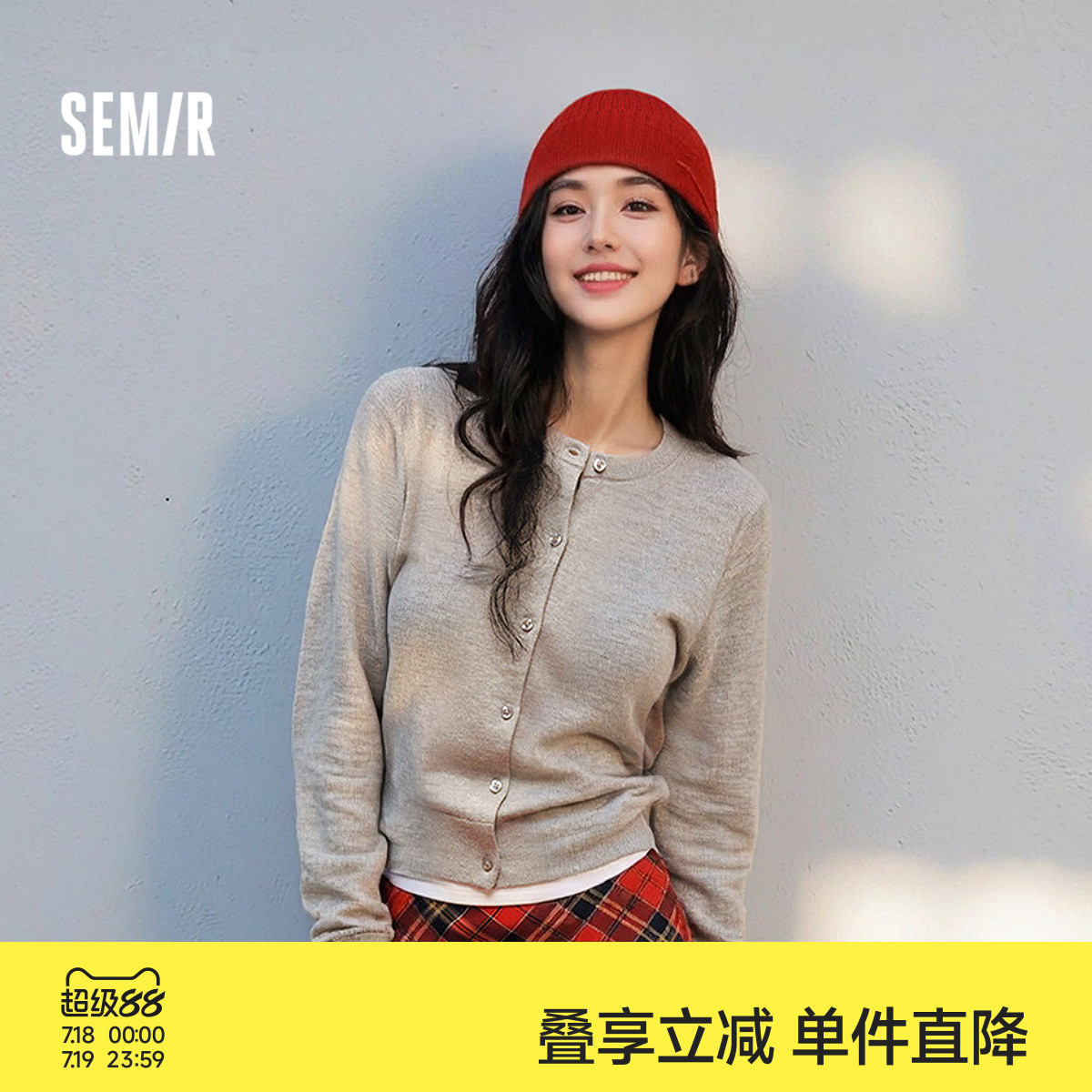 森马毛衣女新年红色打底衫2025新款春冬季内搭灰色开衫针织毛衫