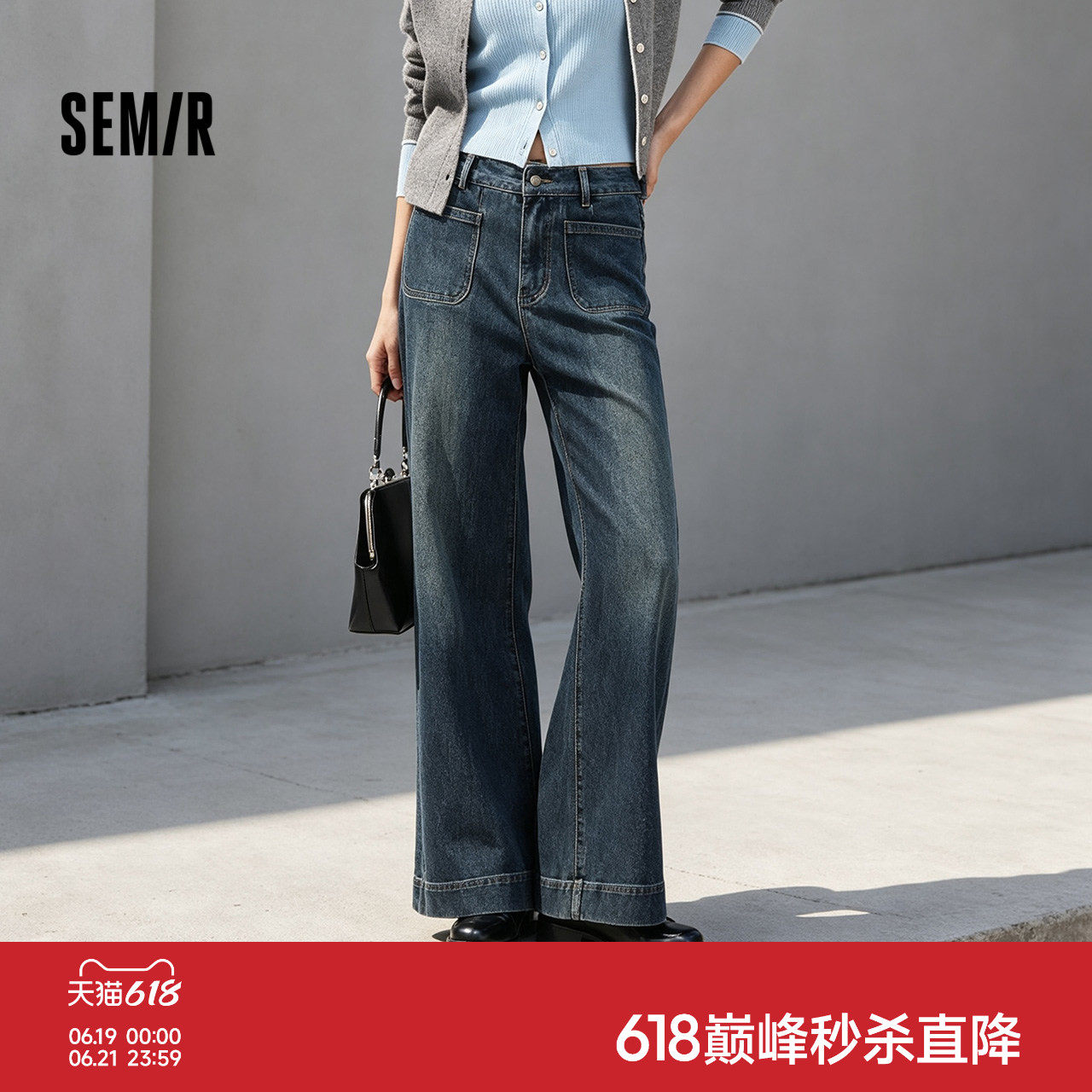 森马简约显腿长宽松阔腿牛仔裤女