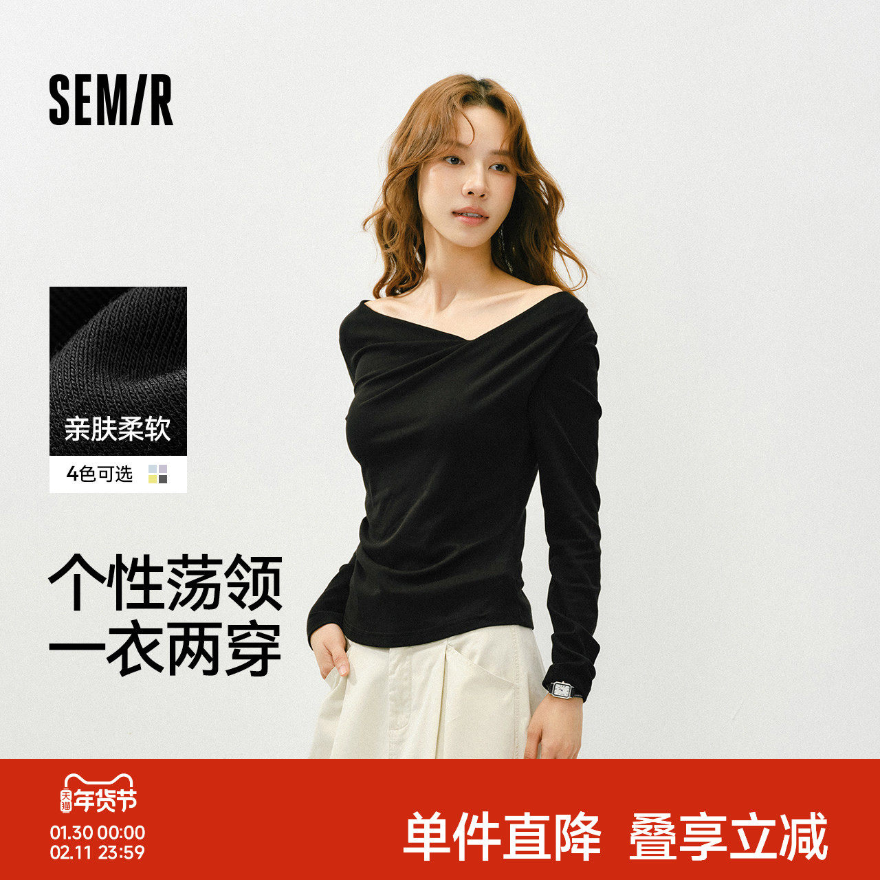 森马长袖T恤女春季短款不对称荡领斜肩露肩紧身纯色2025温柔上衣