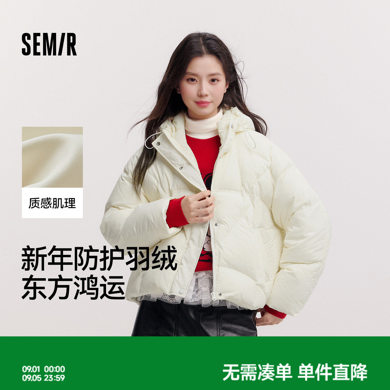 森马90绒子三防oversize羽绒服女