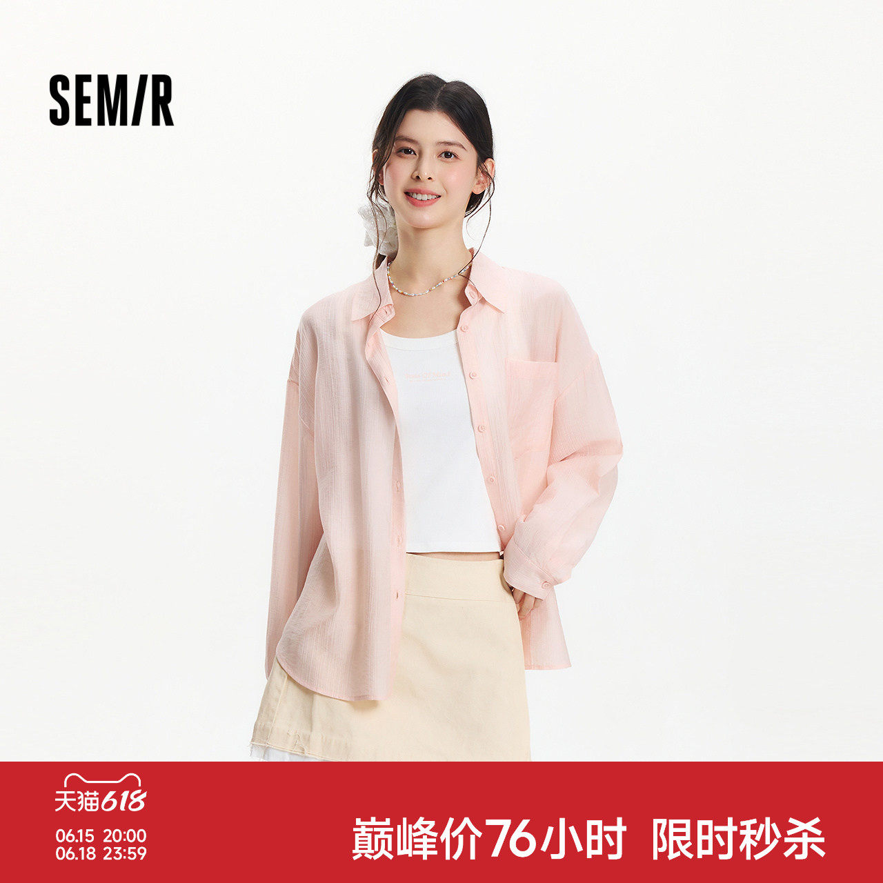 森马短背心特宽松肌理长袖衬衫女