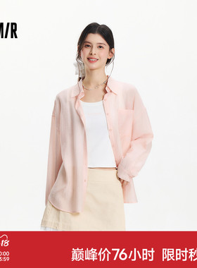 森马长袖衬衫女夏季短背心oversize肌理衬衣松弛感慵懒休闲两件套