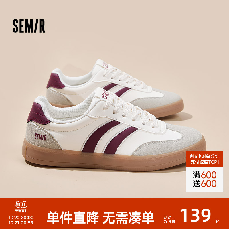 Semir男鞋德训鞋百搭休闲板鞋