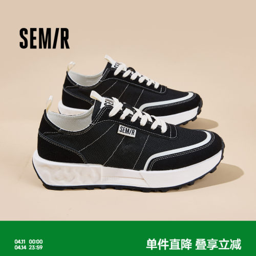 Semir男鞋老爹鞋厚底增高休闲鞋