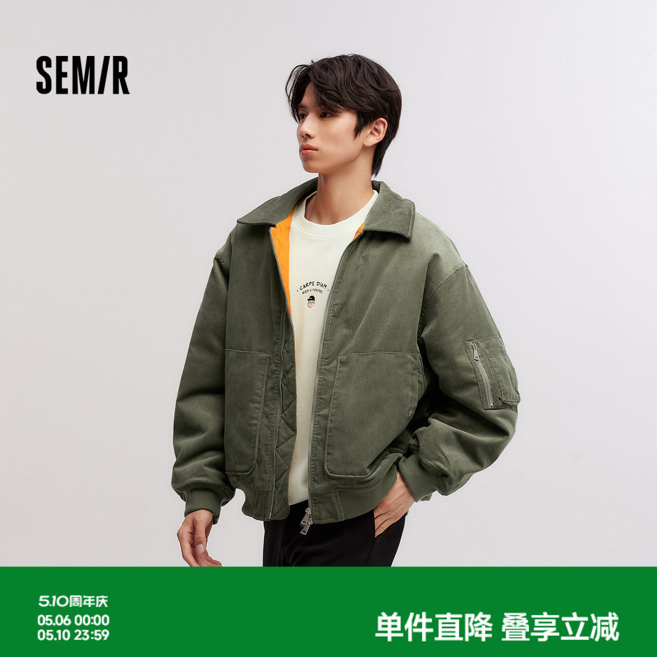 森马棉服男灯芯绒肌理感2024冬季新款飞行员外套厚款夹克over