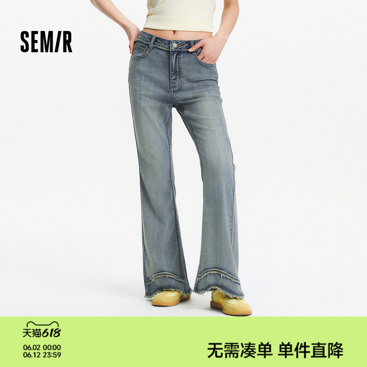 森柔|森马牛仔裤女夏毛边做旧喇叭裤显腿长女生时尚高街美式长裤
