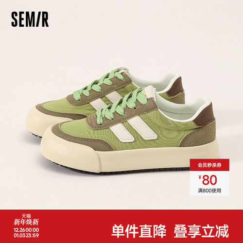 Semir德训鞋2025夏季百搭休闲鞋