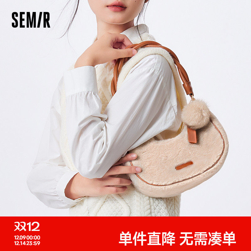 森马包包腋下包女外出小拎包气质手提包简约设计仿兔毛精致女士包