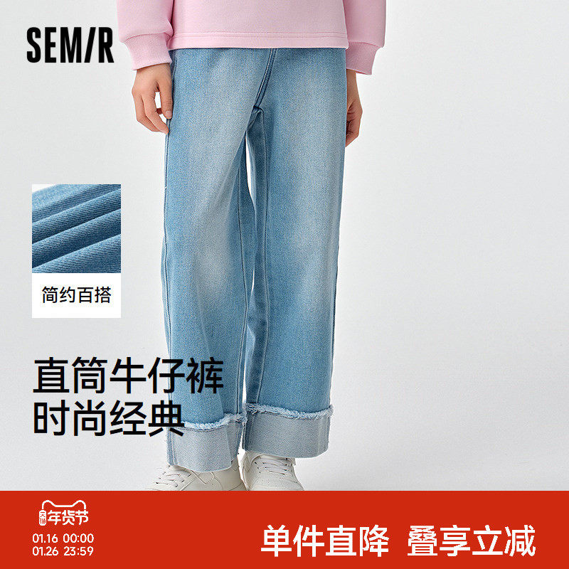 森马儿童牛仔裤2025新款做旧复古港风直筒裤春季女童长裤时尚百搭,童装/婴儿装/亲子装,儿童牛仔裤,淘宝优惠券,粉丝福利购,淘宝优惠卷