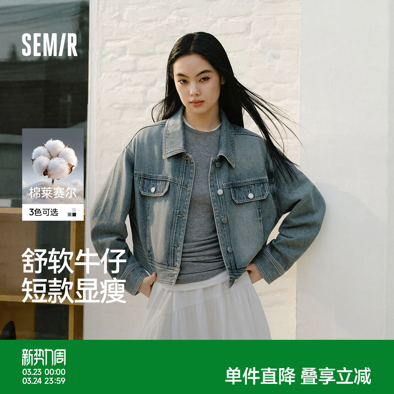 森马牛仔外套女春季短款翻领落肩宽松做旧2026新款工装风高街夹克