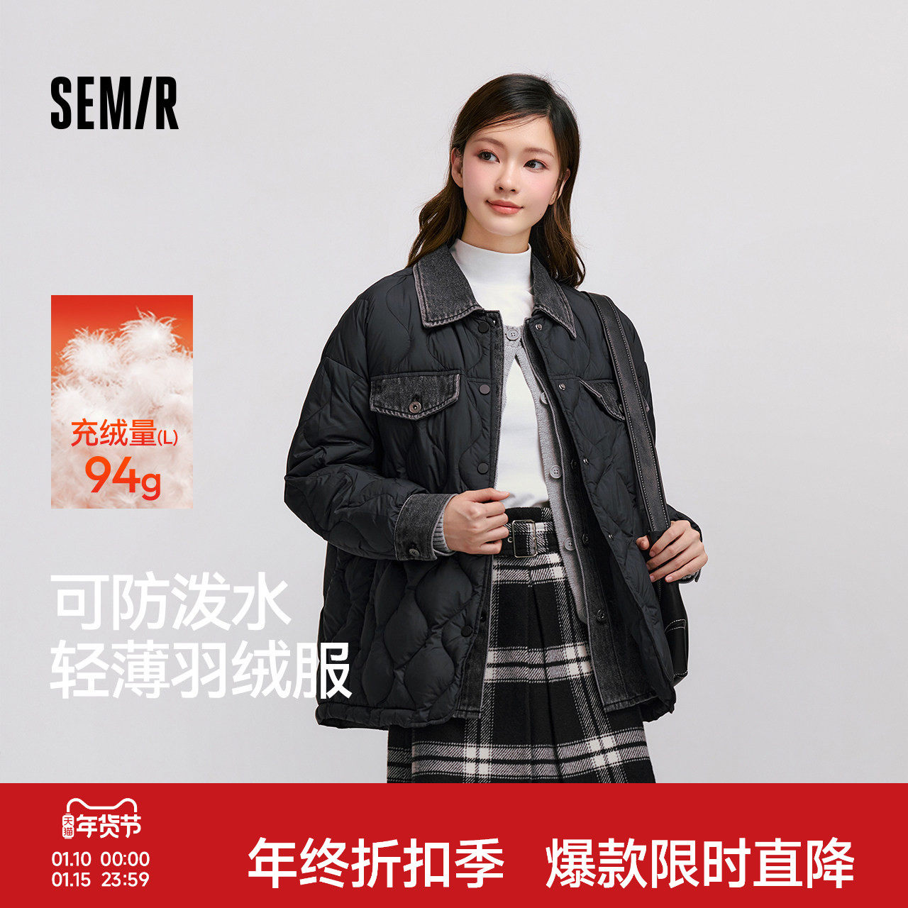 森马羽绒服女中长款宽松防泼水时尚百搭冬季拼接轻薄外套黑色街头