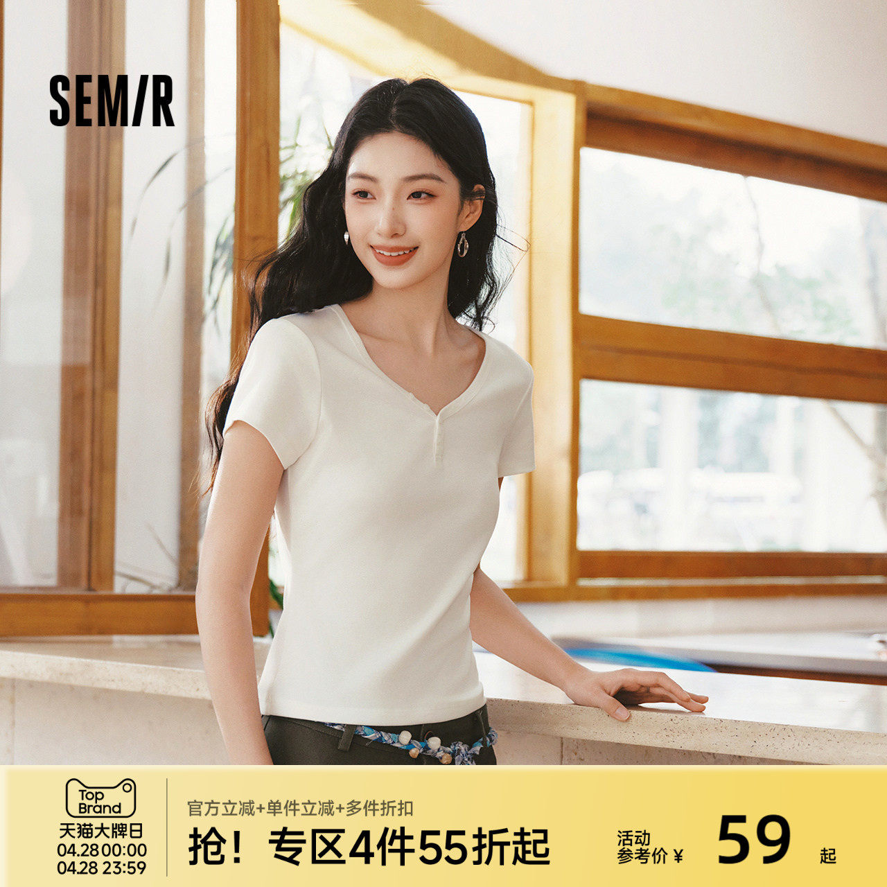 森马短袖T恤女夏季短款V领半开襟套头衫紧身纯色正肩2026新款上衣