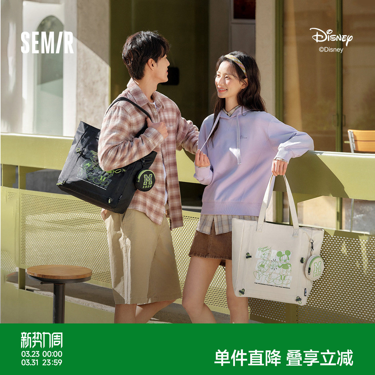 森马托特袋男迪士尼联名2025新款大容量单肩包卡通印花手提包情侣