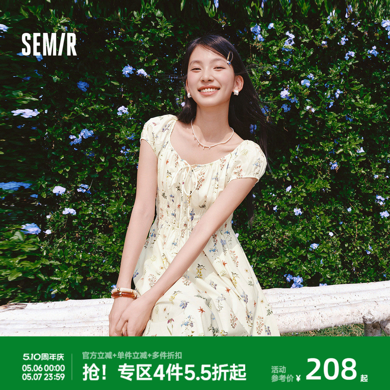 森马连衣裙女夏季镂空蝴蝶结收腰2026新款甜美优雅法式浪漫碎花裙