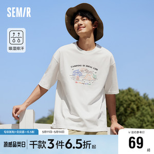 森马短袖T恤男2024夏季新款设计感印花落肩圆领针织上衣吸湿排汗