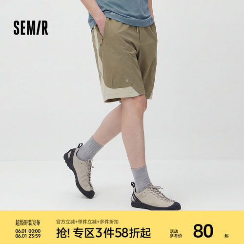 森马户外运动拉链贴袋休闲短裤男