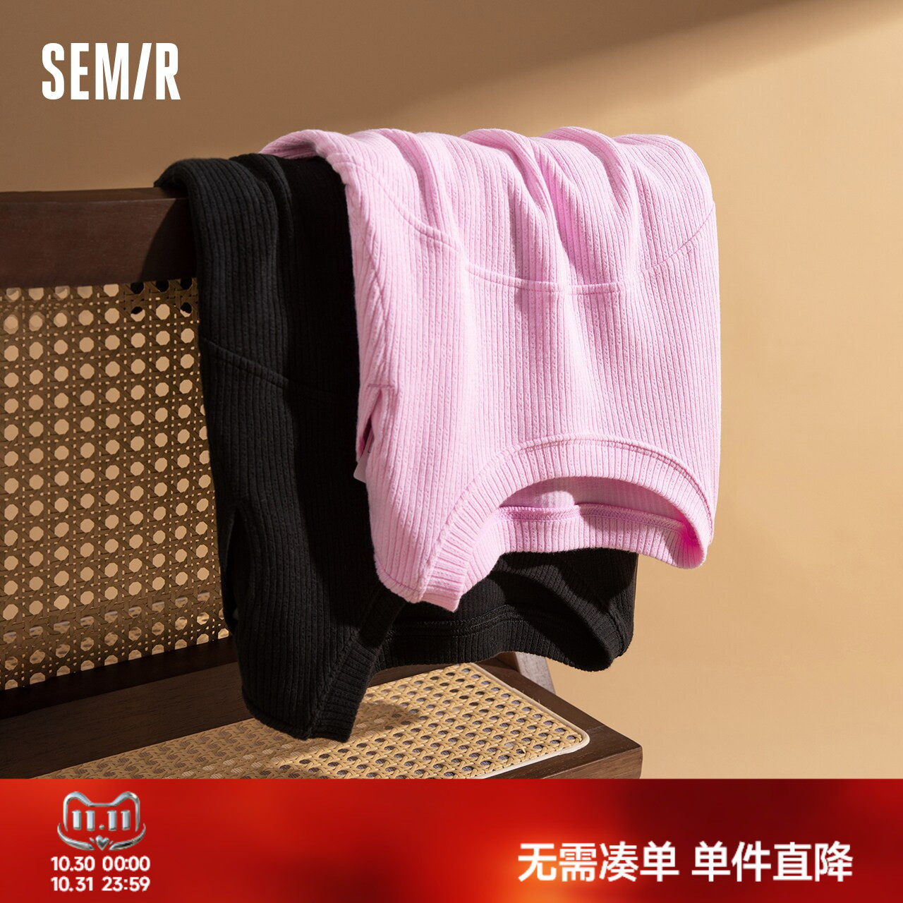 森马打底衫女甜酷设计感镂空修身显瘦内搭短款春季纯色上衣可外穿