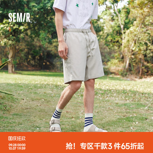 森马宽松直筒橡筋腰头休闲裤男装
