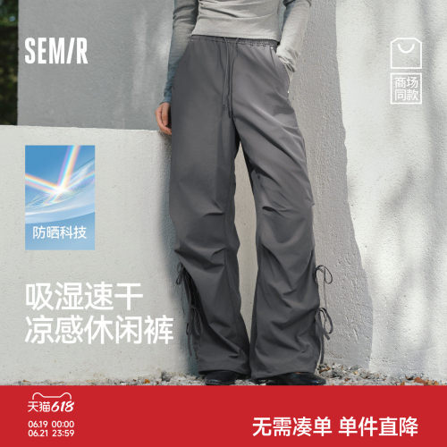 森马防晒速干凉感阔腿休闲裤女