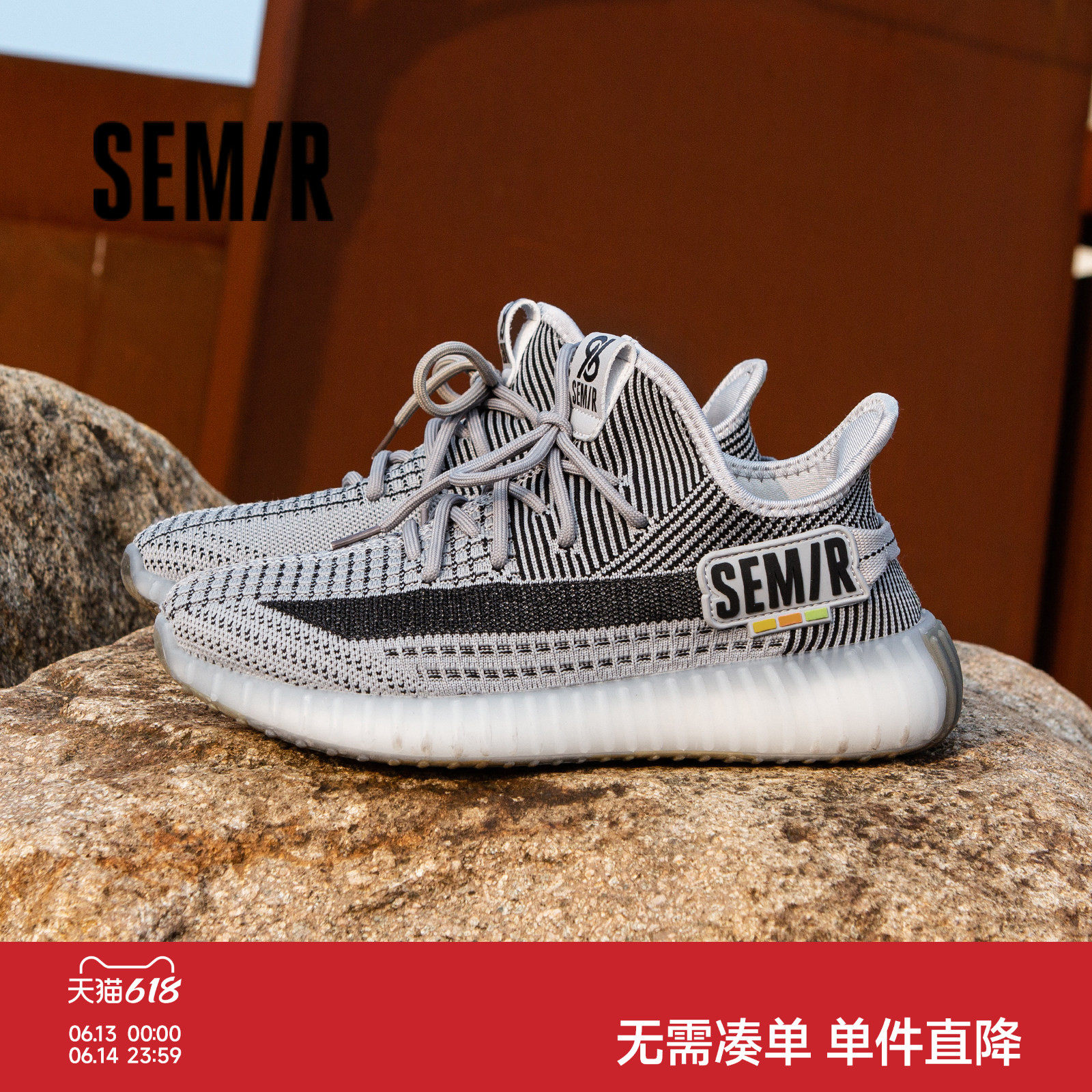 Semir男鞋休闲鞋通勤增高运动